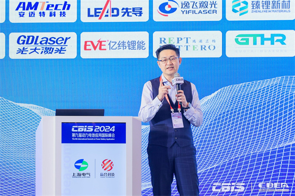 盈科律所苗琦：《電池產(chǎn)業(yè)鏈企業(yè)國際投資糾紛的應(yīng)對策略》