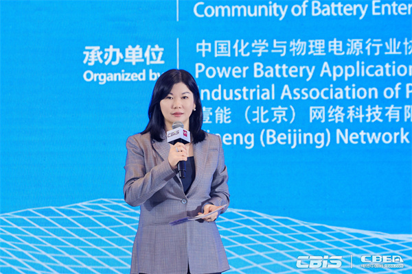 開創產業合作新時代,第九屆動力電池應用國際峰會(CBIS2024)在滬開幕 開創產業合作新時代,第九屆動力電池應用國際峰會(CBIS2024)在滬開幕