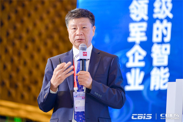 開創產業合作新時代,第九屆動力電池應用國際峰會(CBIS2024)在滬開幕 開創產業合作新時代,第九屆動力電池應用國際峰會(CBIS2024)在滬開幕