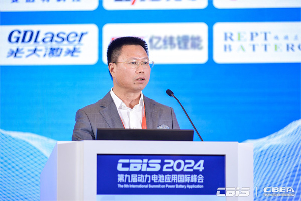 開創產業合作新時代,第九屆動力電池應用國際峰會(CBIS2024)在滬開幕 開創產業合作新時代,第九屆動力電池應用國際峰會(CBIS2024)在滬開幕
