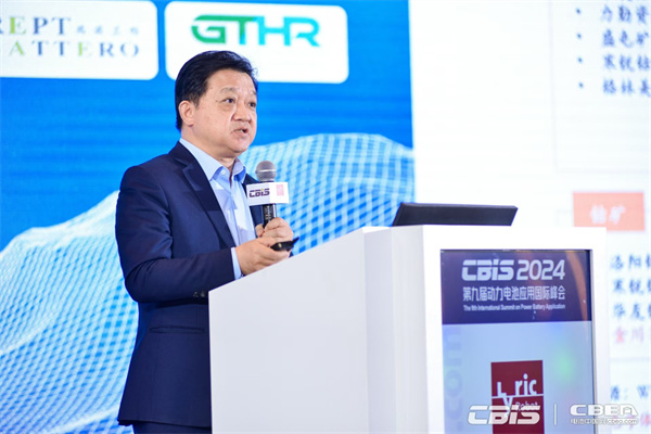 開創產業合作新時代,第九屆動力電池應用國際峰會(CBIS2024)在滬開幕 開創產業合作新時代,第九屆動力電池應用國際峰會(CBIS2024)在滬開幕