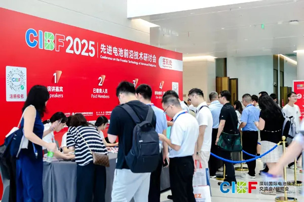 再創新高!參展商超3200家,CIBF2025今日盛大開幕! 再創新高!參展商超3200家,CIBF2025今日盛大開幕!