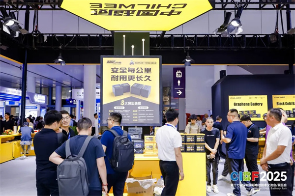 再創新高!參展商超3200家,CIBF2025今日盛大開幕! 再創新高!參展商超3200家,CIBF2025今日盛大開幕!