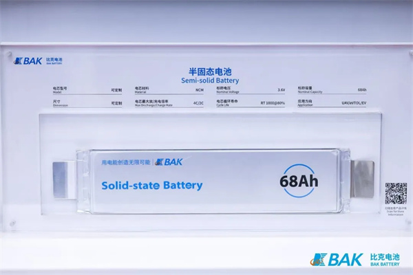 比克電池亮相CIBF 2025,全品類布局構(gòu)建發(fā)展“芯”引擎 比克電池亮相CIBF 2025,全品類布局構(gòu)建發(fā)展“芯”引擎