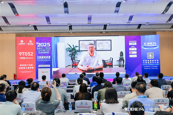 CIBF2025深圳交流會啟幕,以電池技術搶占低空經濟制高點! CIBF2025深圳交流會啟幕,以電池技術搶占低空經濟制高點!