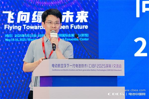 CIBF2025深圳交流會啟幕,以電池技術搶占低空經濟制高點! CIBF2025深圳交流會啟幕,以電池技術搶占低空經濟制高點!