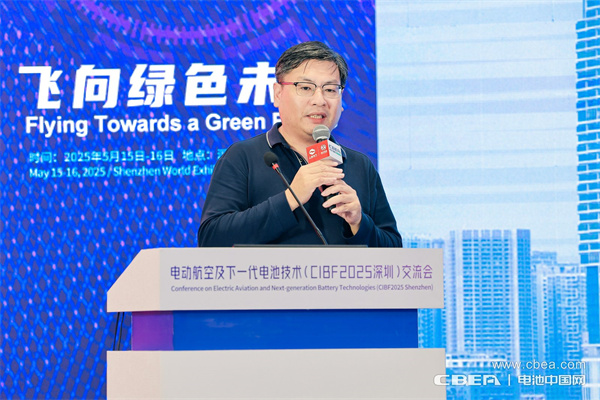 CIBF2025深圳交流會啟幕,以電池技術搶占低空經濟制高點! CIBF2025深圳交流會啟幕,以電池技術搶占低空經濟制高點!