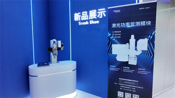 探館CIBF2025,見證海目星又一高光時刻 探館CIBF2025,見證海目星又一高光時刻