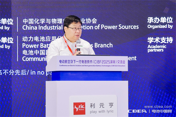 eVTOL加速起飛,電動航空電池實現革新突破 eVTOL加速起飛,電動航空電池實現革新突破