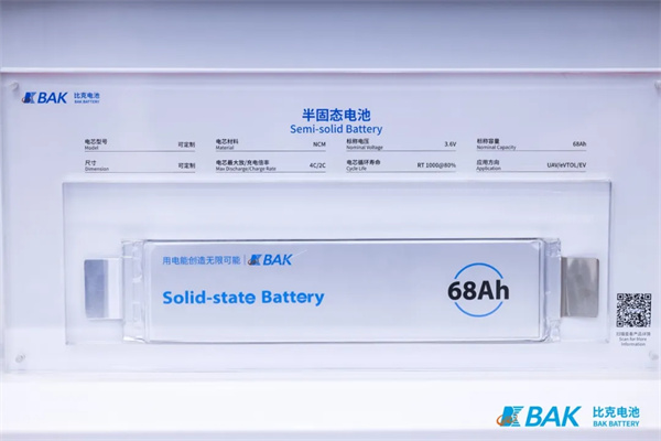 比克電池亮相CIBF2025,全品類(lèi)布局構(gòu)建發(fā)展“芯”引擎 比克電池亮相CIBF2025,全品類(lèi)布局構(gòu)建發(fā)展“芯”引擎