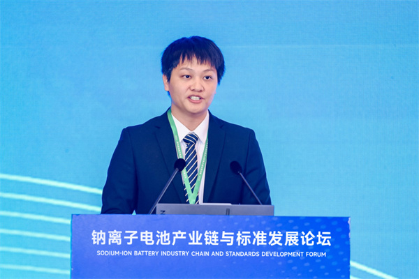 2025“鈉離子電池產業鏈與標準發展論壇”在威海開幕 2025“鈉離子電池產業鏈與標準發展論壇”在威海開幕