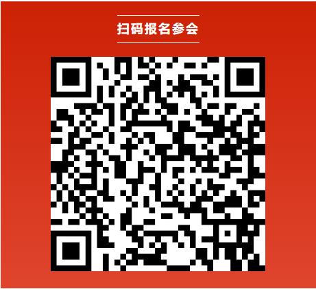 【CBIS十周年】11大活動同期召開！第十屆動力電池應用國際峰會（CBIS2025）即將召開