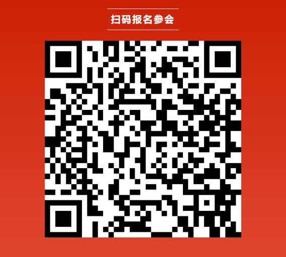 CBIS十周年重磅預告 | 逸飛激光董事長吳軒應邀將出席峰會