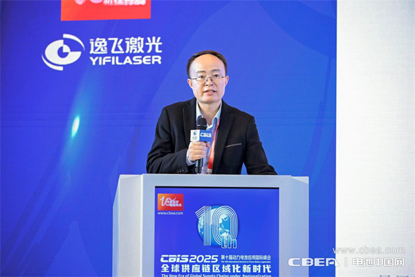 曼恩斯特李寧主題演講：固態(tài)電池極片制造解決方案及核心設(shè)備