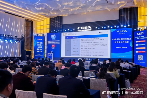 產(chǎn)業(yè)共振！大圓柱電池迎來(lái)“高光時(shí)刻”