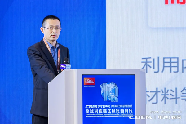 海螺創業董事長郭景彬：跨界融合以綠電循環賦能鋰電產業新生態