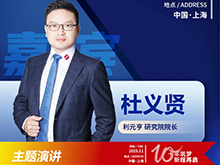 利元亨與中原特鋼就固態(tài)電池達(dá)成戰(zhàn)略合作