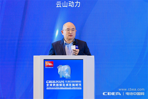 蔚來(lái)汽車(chē)曾士哲發(fā)表主題演講：“上車(chē)”優(yōu)勢(shì)明顯 大圓柱電池迎“爆發(fā)期”