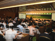 第三屆儲能國際峰會會議現場