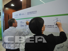 儲能國際峰會 嘉賓簽到