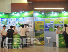 儲能國際峰會 企業展區