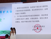 發(fā)布行業(yè)自律文件