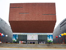 廣州白云國(guó)際會(huì)議中心