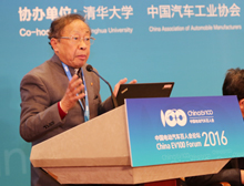 陳清泉：智能汽車展望