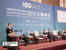 百人會2016｜業界大咖共話智能時代的汽車與交通