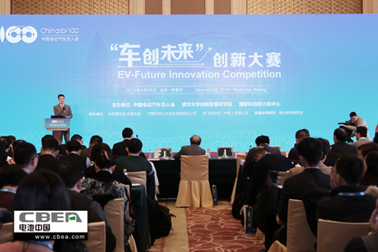 首屆“車創未來”創新大賽決賽現場