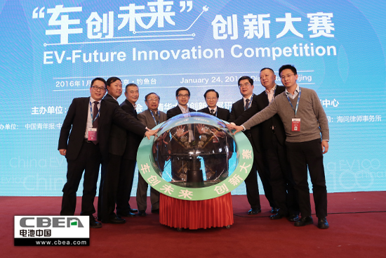 雙創云平臺借“車創大賽”決賽正式上線