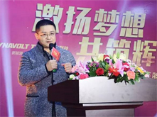 激揚夢想 共筑輝煌！——猛獅科技董事長陳樂伍2016年新年致辭