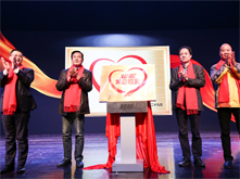 電池行業(yè)首個(gè)聯(lián)營(yíng)商關(guān)愛基金在超威成立