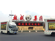 超威終端推廣“風(fēng)暴”強(qiáng)勢(shì)啟動(dòng)！