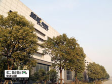 超威集團(tuán)入選國(guó)家工業(yè)產(chǎn)品生態(tài)（綠色）設(shè)計(jì) 試點(diǎn)企業(yè)