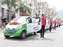 潮人租車向廈門92580志愿者聯(lián)盟提供新能源汽車