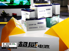 浙江省長(zhǎng)興縣工業(yè)“50”強(qiáng)榜單發(fā)布 超威入選